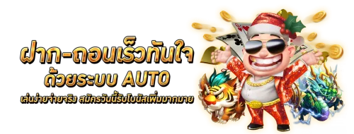 สล็อตออนไลน์ AMB168 รวมค่ายเกมเว็บตรง RTP สูง